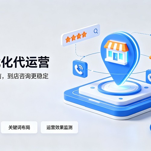 涟源GEO优化